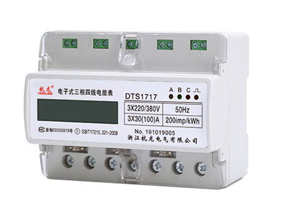 DTSU1717、DSSU1717型三相電子式電能表